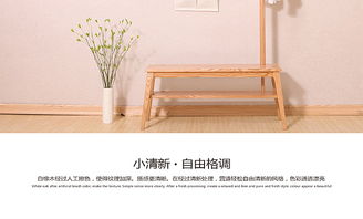 家具 历史演变、分类与选购指南