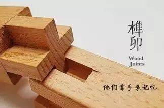 红木家具的明榫与暗榫 传统工艺的智慧与家用电器选购的启示