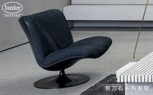 Baxter家具价格 为何它是物超所值的进口家具品牌？——跨领域意外关联化妆品哲学